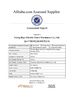 China Yixing Boyu Electric Power Machinery Co.,LTD certificaciones